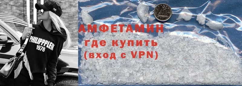 Amphetamine VHQ  blacksprut зеркало  Белоозёрский 