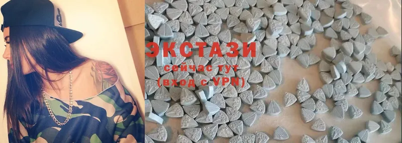 Ecstasy MDMA  Белоозёрский 